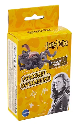 Игровой набор для оытов Гарри Поттер "Разбуди Василиска" 3091439
