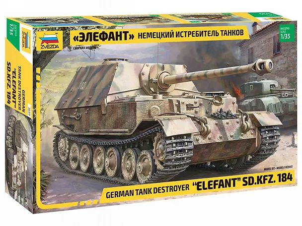 Сборная модель ЗВЕЗДА, Немецкий истребитель танков Элефант 3659 2785017 — 1