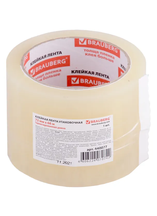 Лента клейкая упаковочная прозрачная, 72 мм х 66 м, Brauberg 2902121 — 1