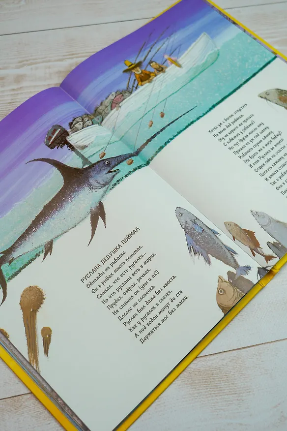 Книга Откуда берутся дети. Рисунки Игоря Олейникова (Галина Дядина) — 11