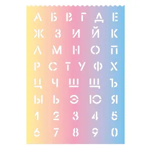Трафарет буквы и цифры "ГРАДИЕНТ 1" полипропилен, 29,6*21см, высота букв и цифр 1,8см