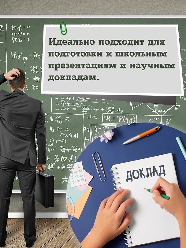 Книга Всеобщая история: от древности до наших дней () — 8