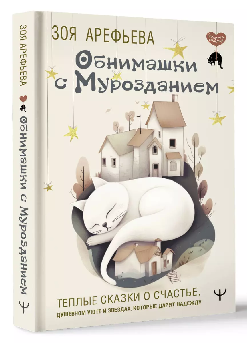 Интернет-магазин книг «Читай-город»