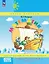 Математика. 2 класс. Учебное пособие-тетрадь. В 3-х частях. Часть 2 — 2983306 — 1