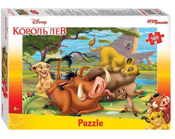 Пазл Король Лев Step Puzzle 160 элементов 2796203 — 1