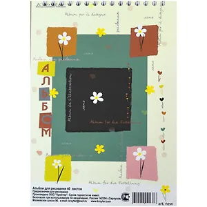 Альбом для рисования А5, 40л., Времена года на спирали 02090