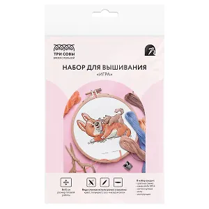 Набор для вышивания крестиком ТРИ СОВЫ "Игра", 8х12см