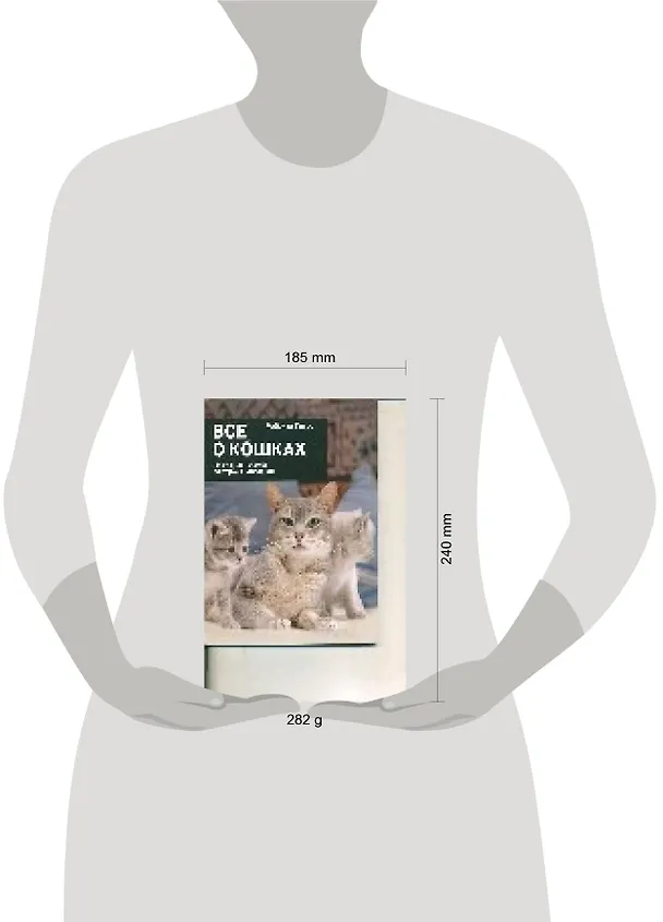 Книга Все о кошках (Дэвид Хессайон) — 2