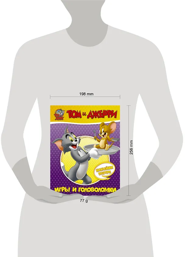 Книга Том и Джерри. Игры и головоломки () — 3