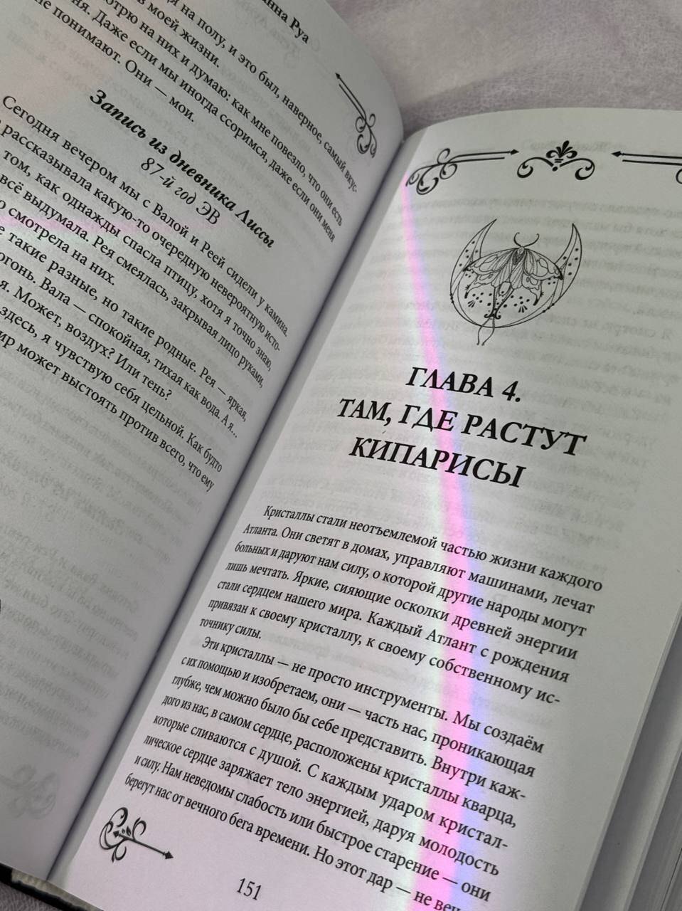 Изображение бумажной книги