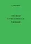 Глобальная научно-техническая революция. Научная монография — 3034488 — 1