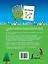 ЯУспеваюВыучить Английский язык для младших школьников. 2 в 1 — 2508912 — 2
