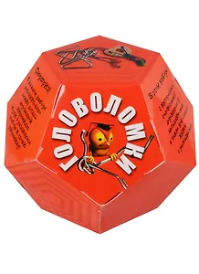 Набор с головоломками и книгой Додекаэдр. Красный 15*15*12,5см