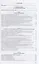Научно-практический комментарий к федеральному закону "О прокуратуре Российской Федерации" В 2 т. Том 1. Разделы I - III — 2698869 — 2
