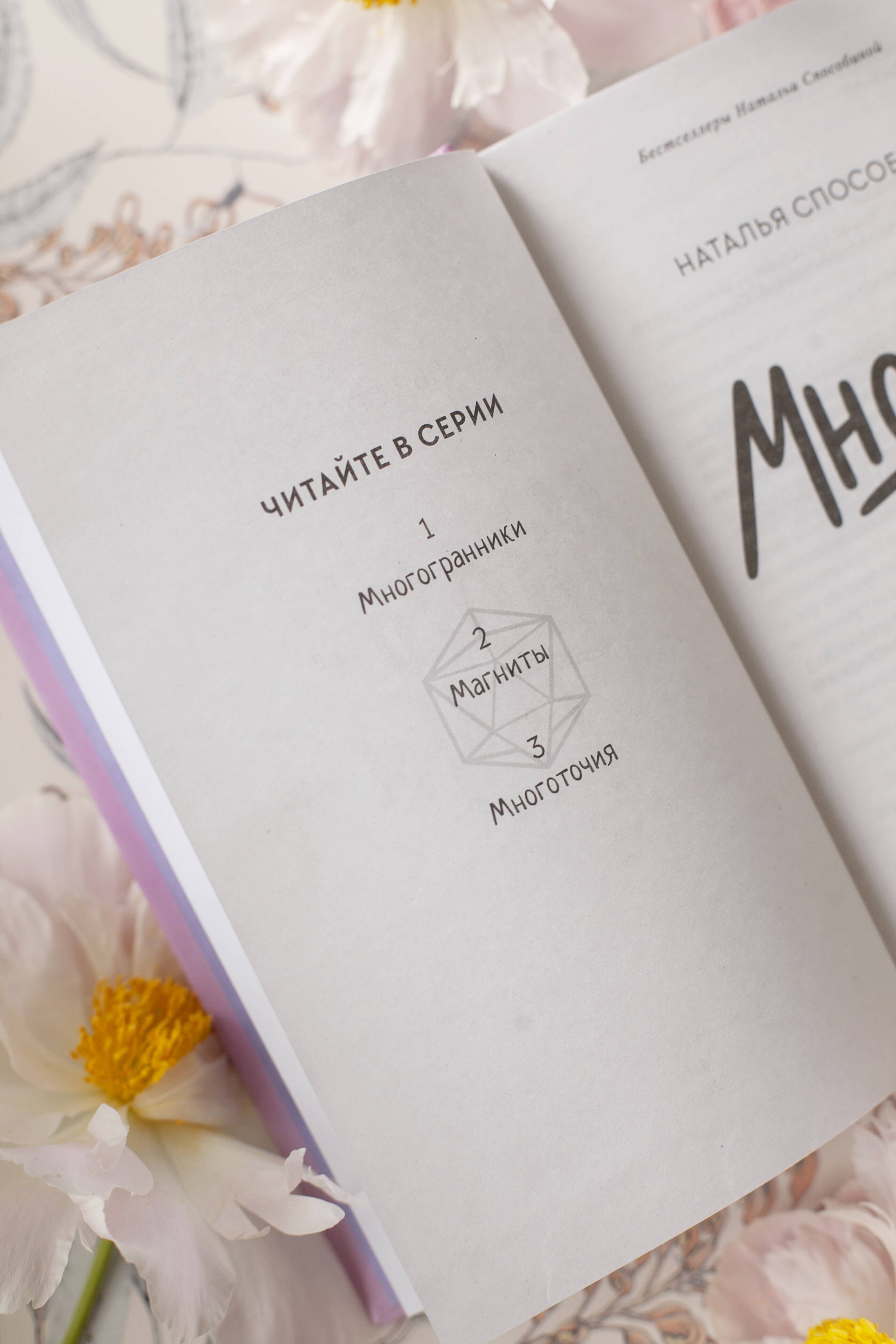 Изображение бумажной книги