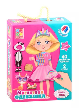 Магнитная игра-одевашка  ТМ Vladi Toys Trendy girl — 2842520 — 1