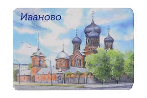 Магнит картон Успенский собор (Владимир) (МК/251/001)