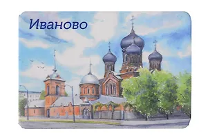Магнит картон Успенский собор (Владимир) (МК/251/001) 3127274