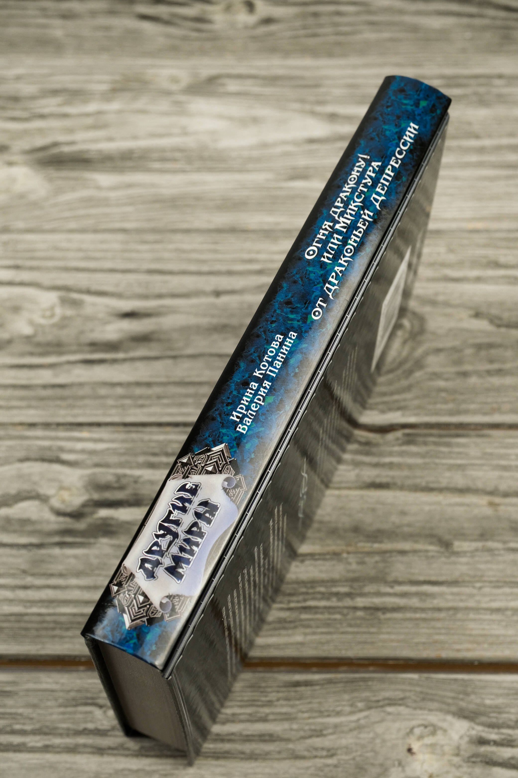 Изображение бумажной книги