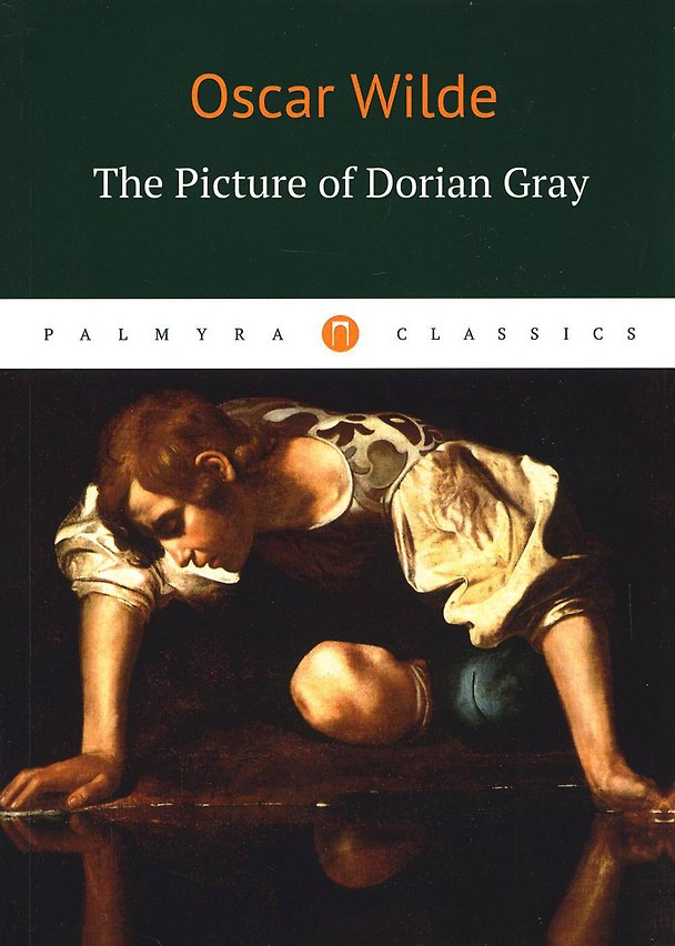 Книга The Picture of Dorian Gray = Портрет Дориана Грея: роман на англ.яз (Оскар Уайльд) — 1