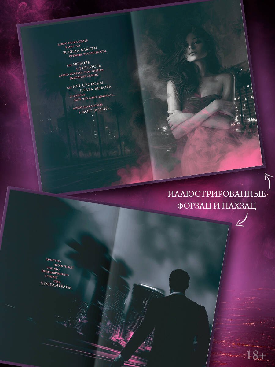 Изображение бумажной книги