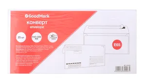 Конверт Е65 (110*220) 25шт 80г, силик.лента "Кому-Куда" GoodMark