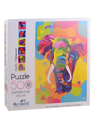 Пазл Арт-терапия 500 эл. Поп-арт.Слон.05563 2792489