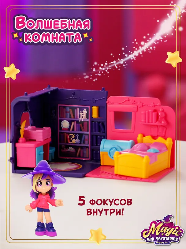 Игровой набор "Волшебная комната" Спальня (Основная) (0+) 3133836 — 1