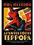 Архитекторы террора. Паранойя, теории заговора и антисемитизм во франкистской Испании — 3152170 — 1