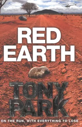 Red Earth (м) Park — 2599479 — 1