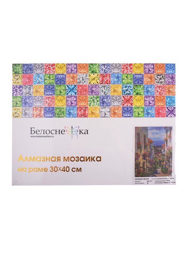 Алмазная мозаика на подрамнике ТМ Белоснежка Испания. Михас 285-ST-S 2800308 — 1
