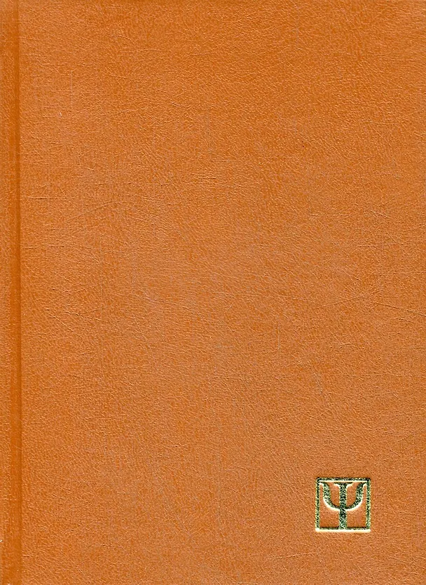 Книга Полумертвые души. Люди из пригорода: Украинские волшебные повести () — 1