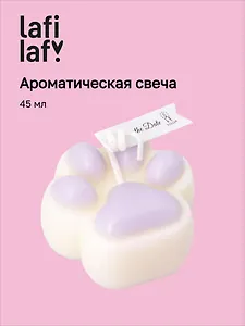 Свеча ароматическая Лапка лавандовая (4,5х4,5) (12-202509-HD-15)