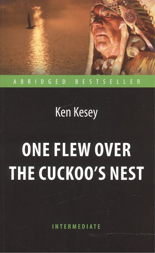 Книга Пролетая над гнездом кукушки (One Flew over the Cuckoo`s Nest). Адаптированная книга для чтения на а (Кен Кизи) — 1