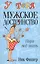 У тебя мужское достоинство. Пора всё знать! — 2416018 — 2
