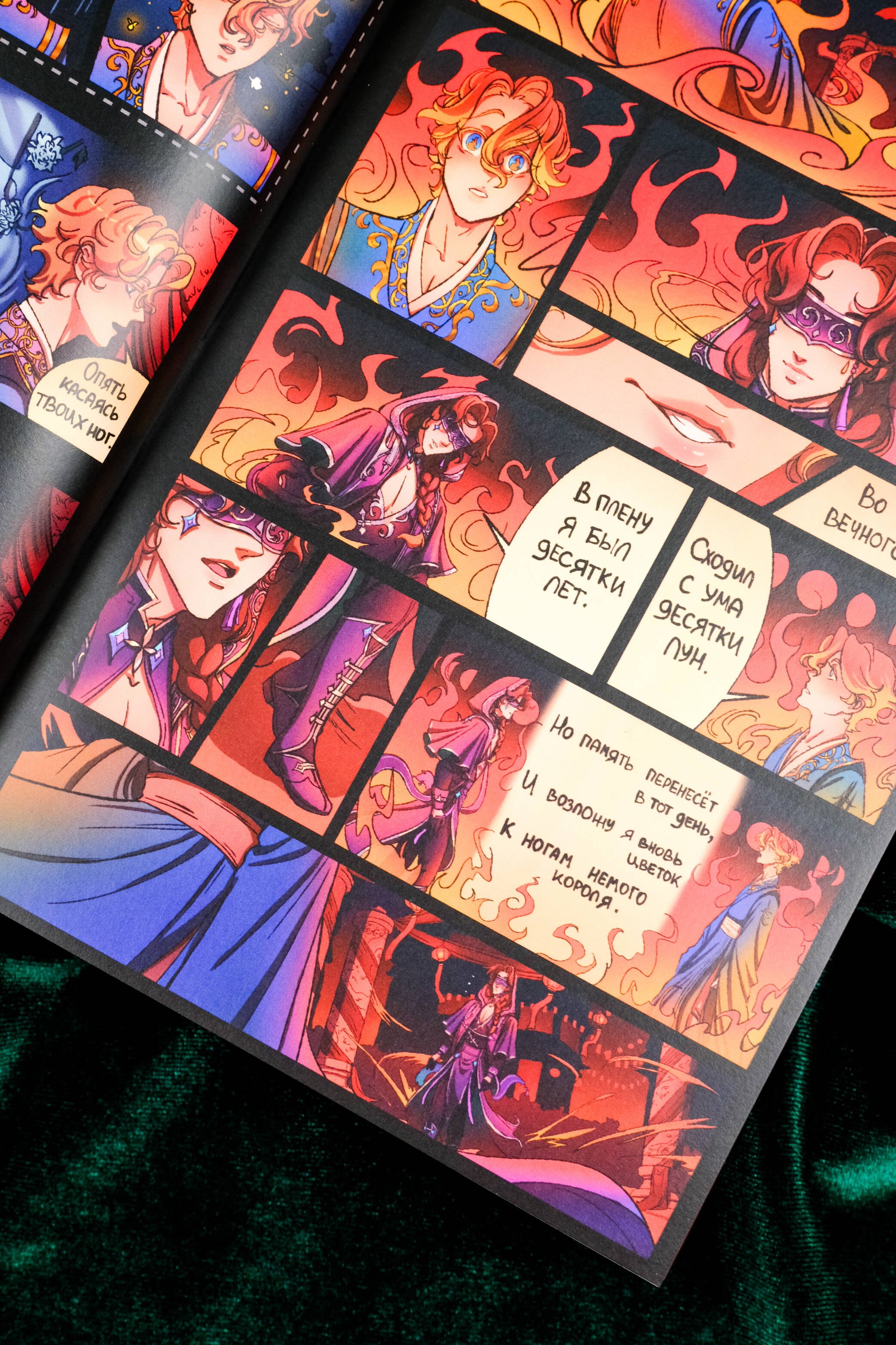 Изображение бумажной книги