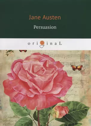 Persuasion = Доводы рассудка: на английском языке — 2624286 — 1