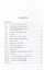 English for Political Studies — 2992777 — 2
