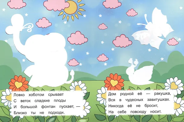 Книга Многоразовая водная MAGIC раскраска. Для девочек () — 3