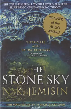 The Stone Sky — 2826240 — 1