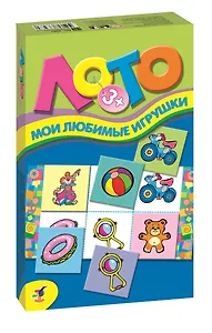 Лото мини Мои любимые игрушки (2261) (3+) (коробка)