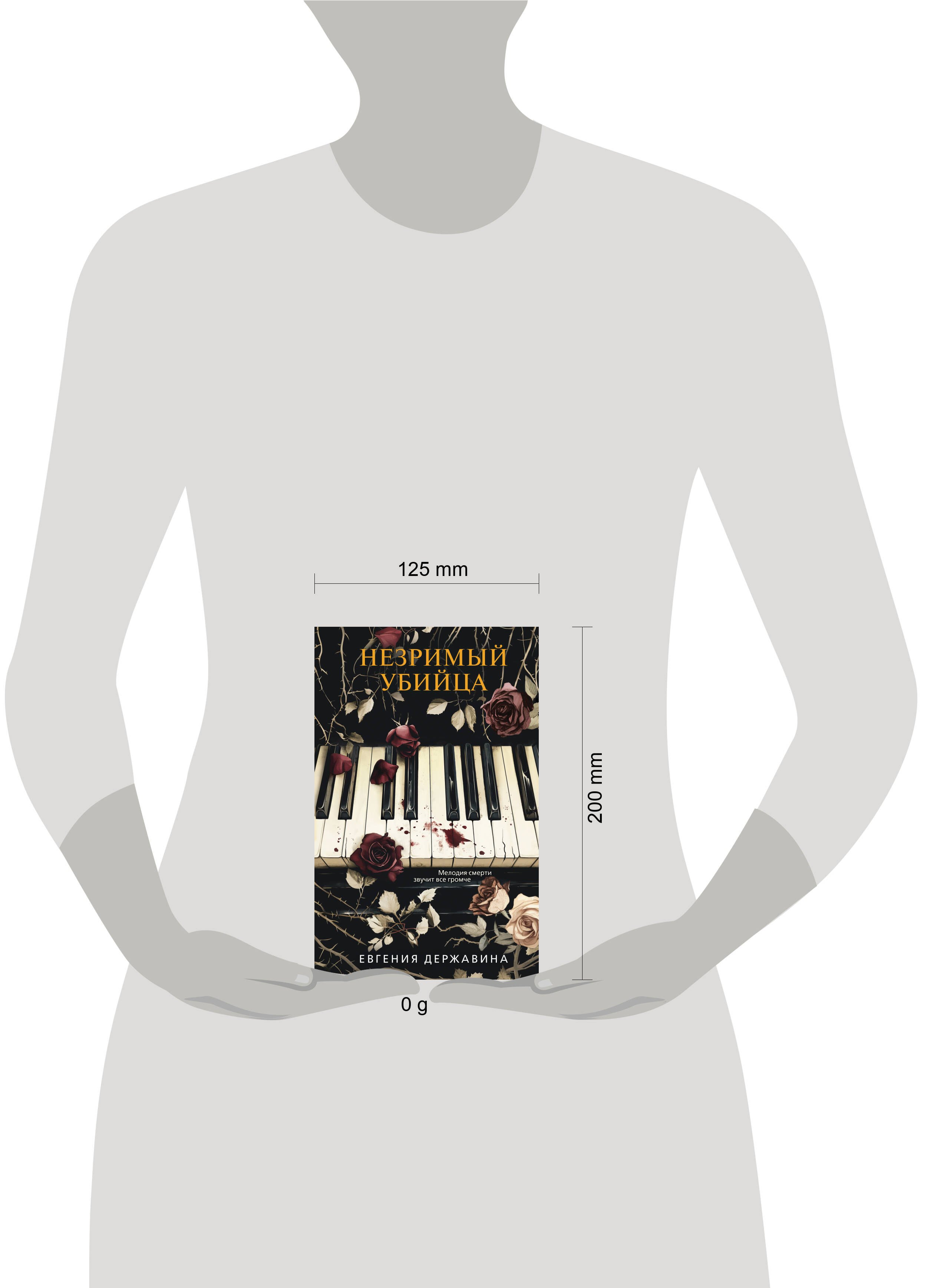 Изображение бумажной книги