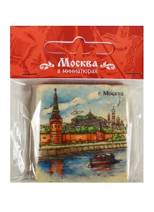 Магнит на камне Москва (Кремль) 22Ms01 2549479