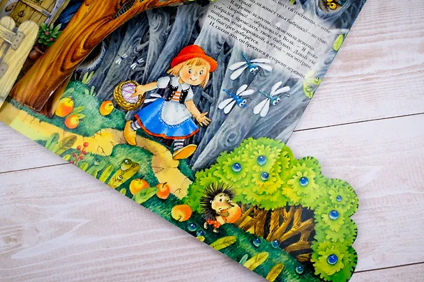 Книга Красная Шапочка (Шарль Перро) — 11