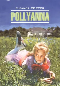 Pollyanna