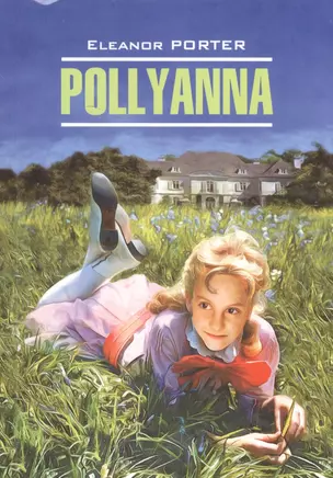 Pollyanna — 2519274 — 1