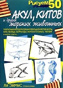 Реальная магия успеха. Дайер У.