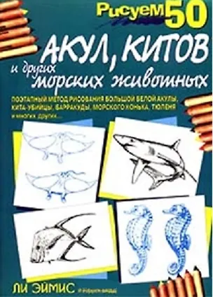 Книга Реальная магия успеха. Дайер У. (Уэйн Уолтер Дайер)