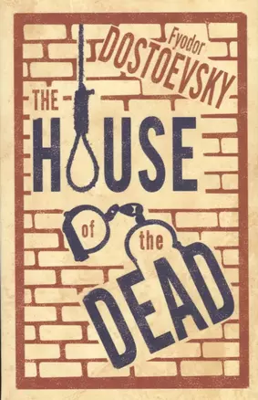 The House of the Dead — 2747204 — 1