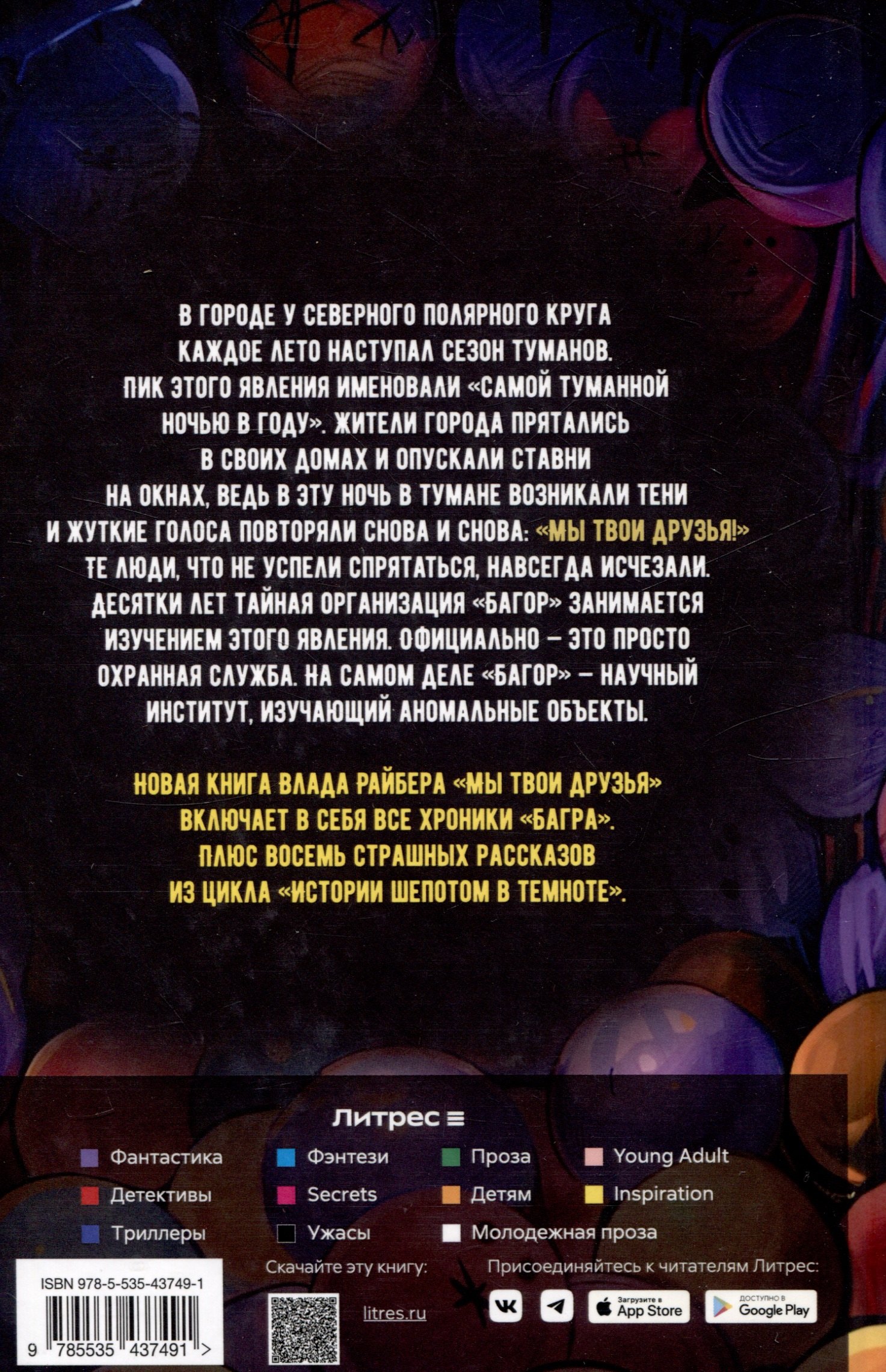 Изображение бумажной книги